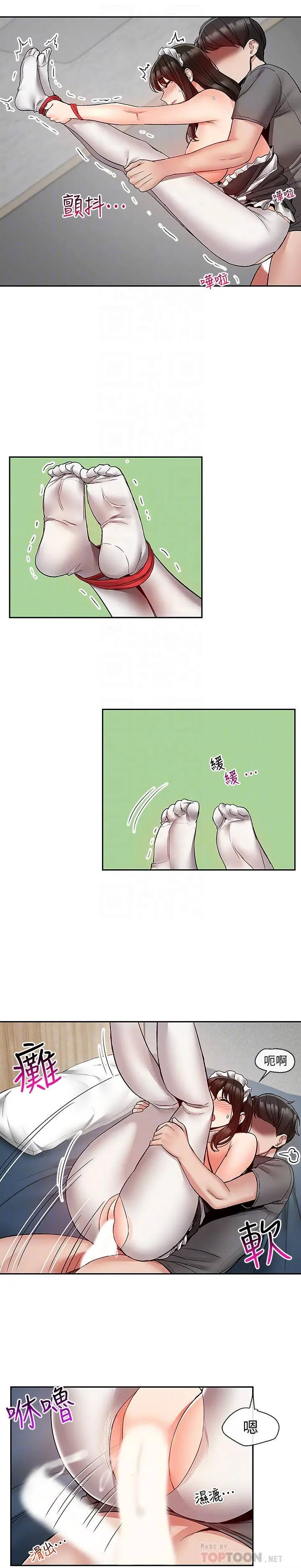 第37話