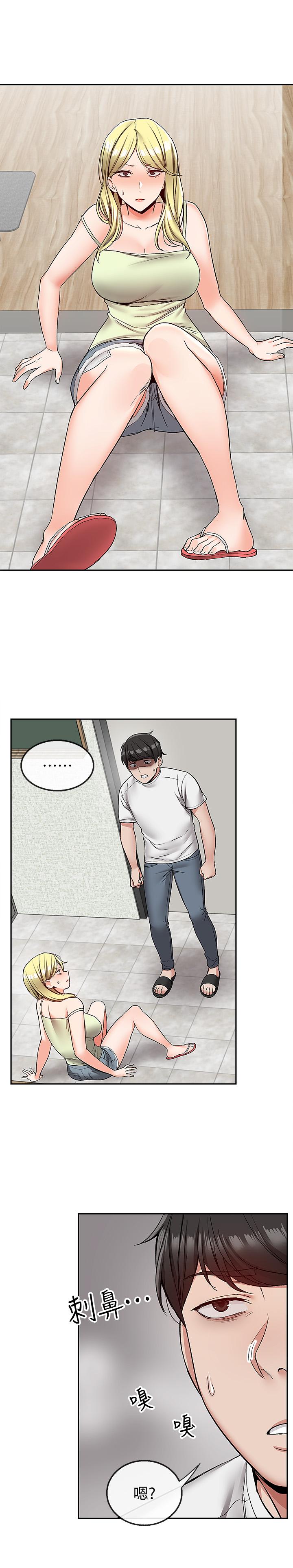 第38話