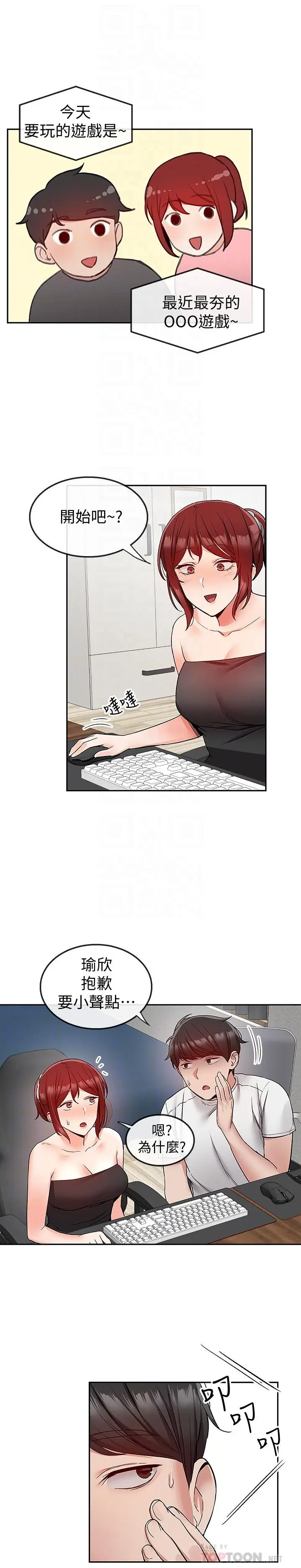 第38話