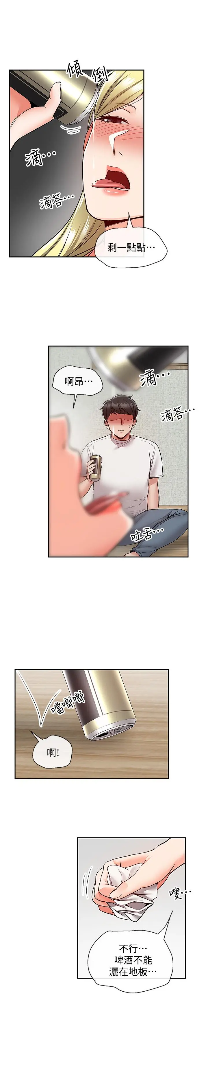 第39話