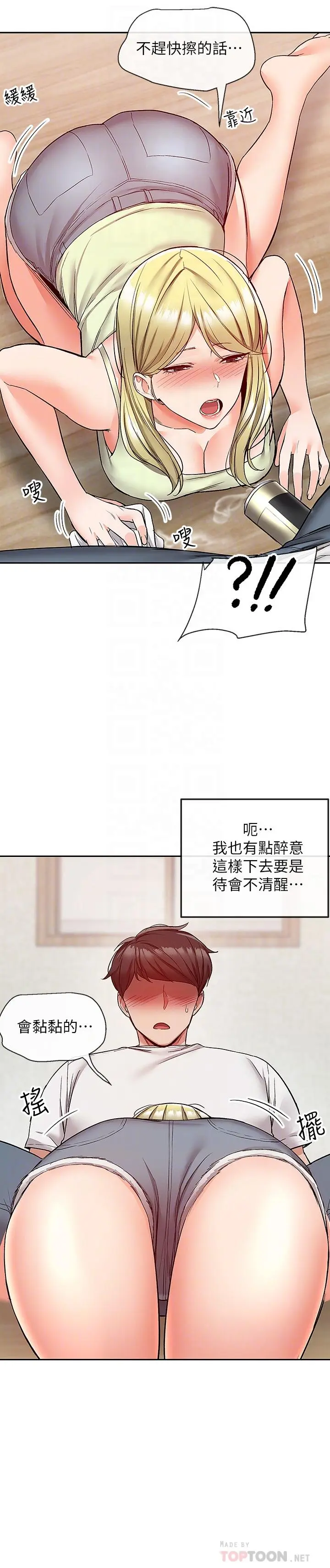 第39話