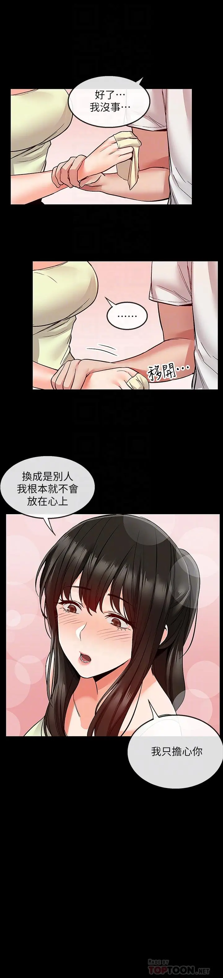 第39話