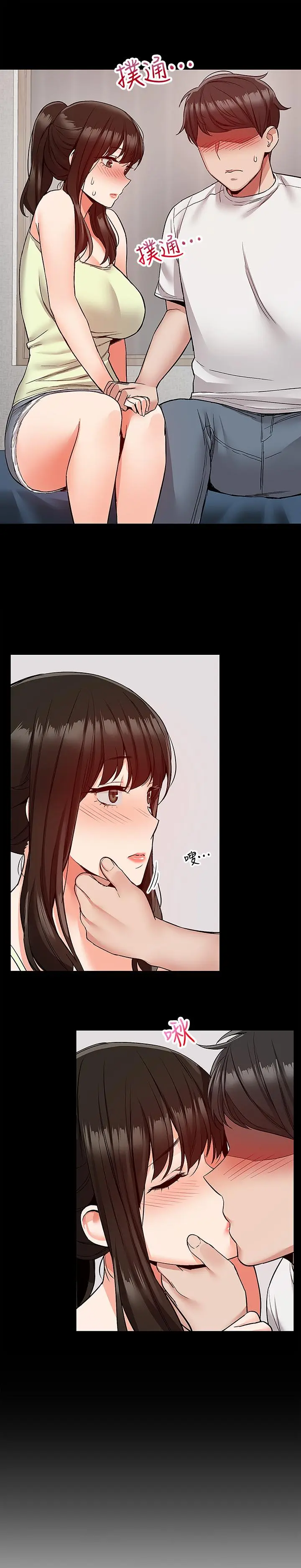 第39話