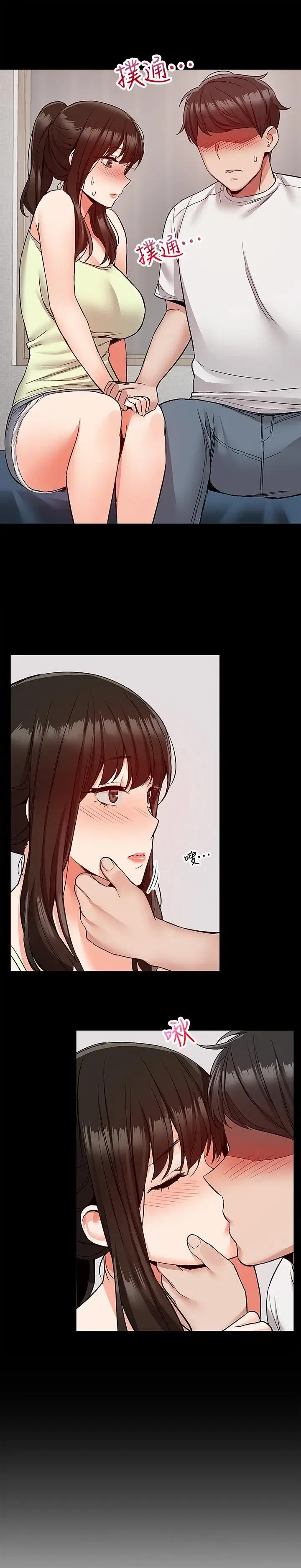 第39話