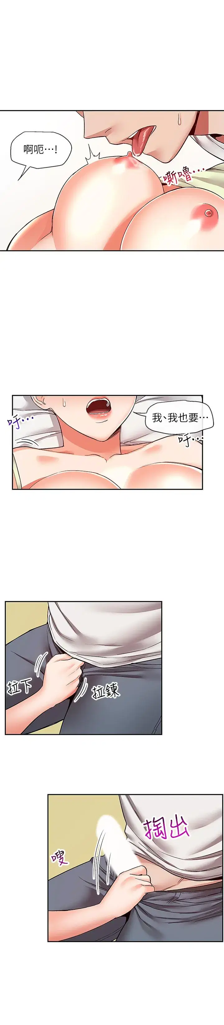 第39話