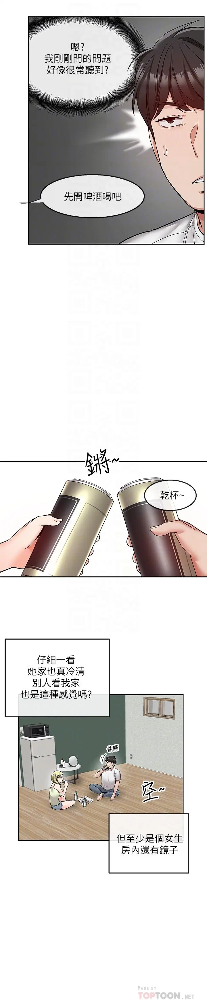 第39話
