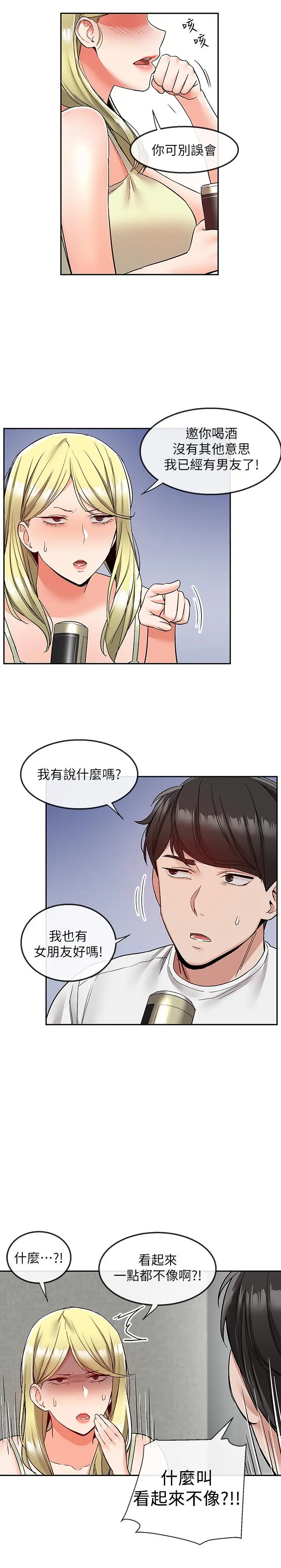 第39話