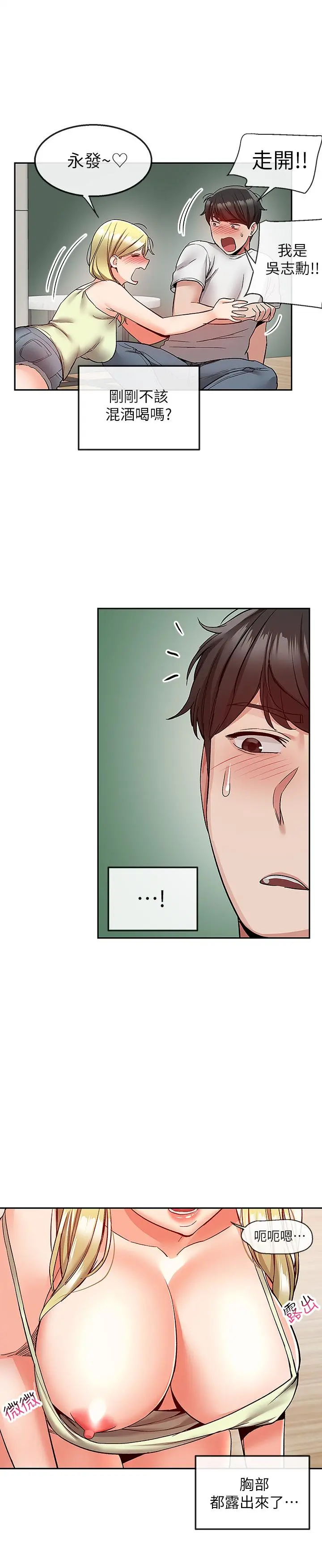 第39話