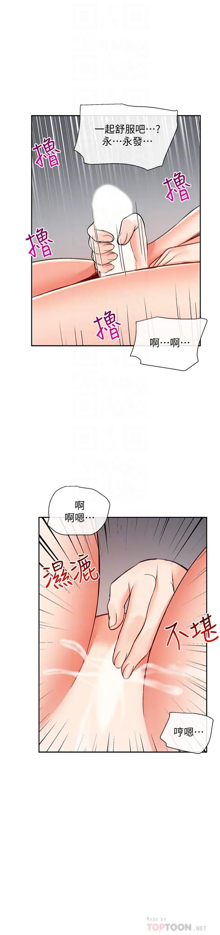 第40話