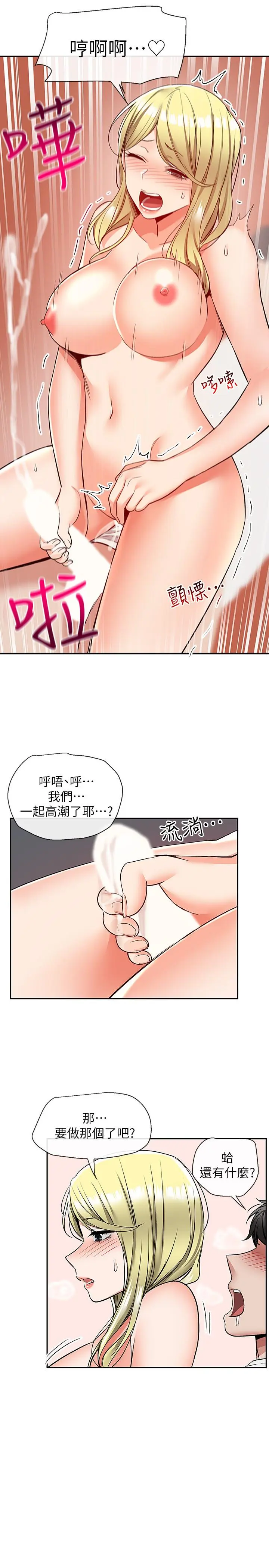第40話