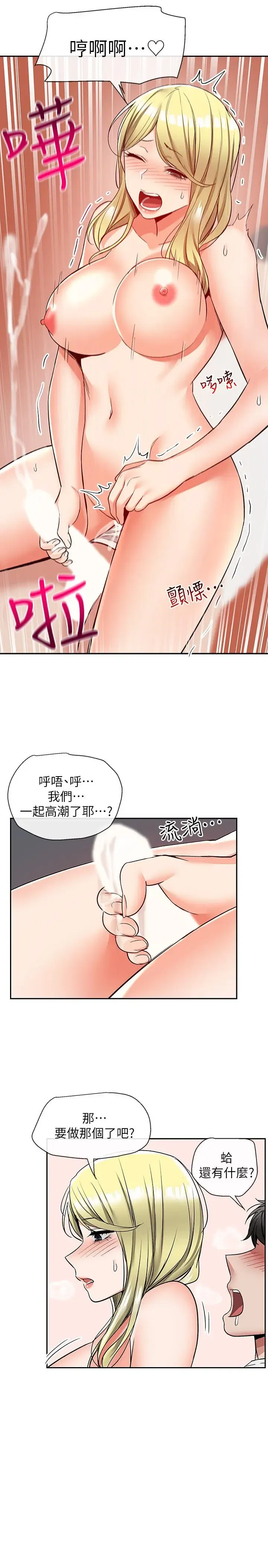 第40話