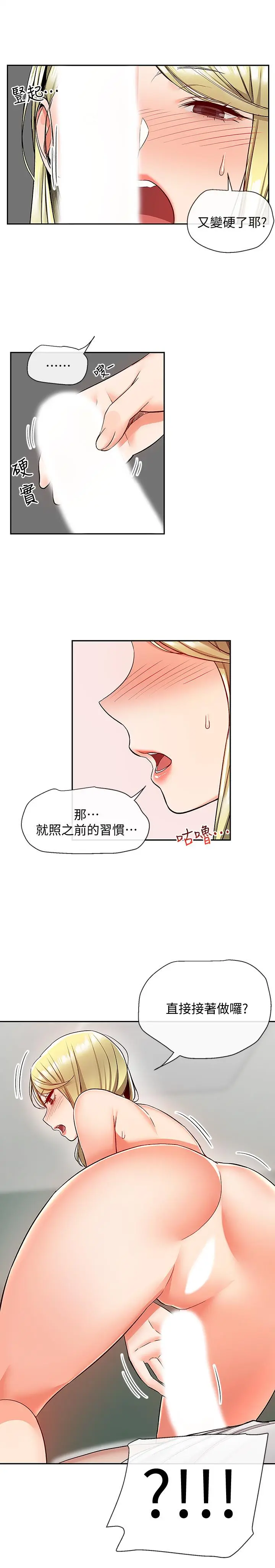 第40話