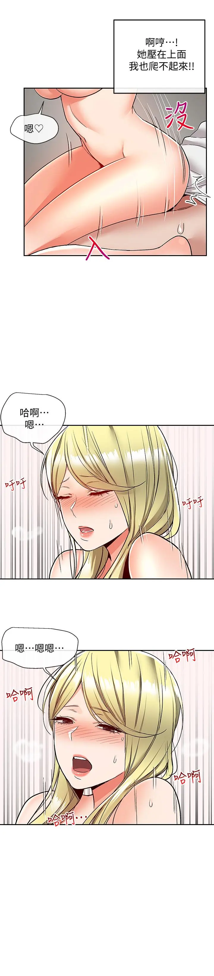 第40話
