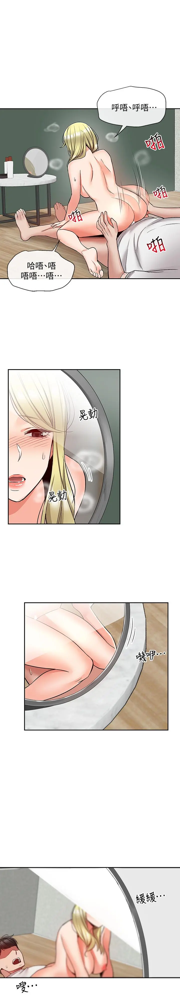 第40話