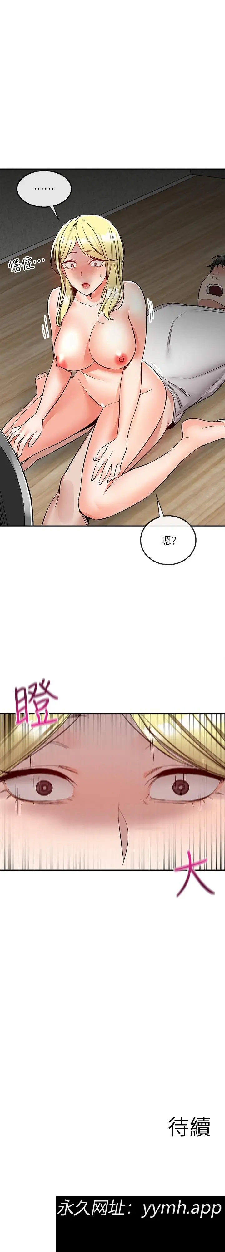 第40話