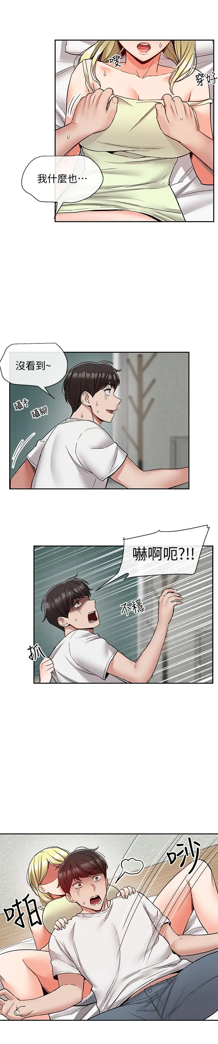 第40話