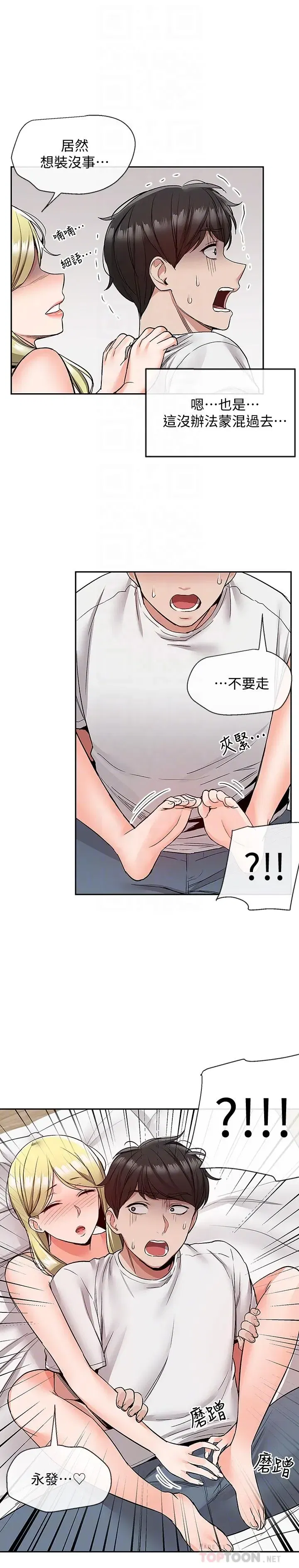 第40話