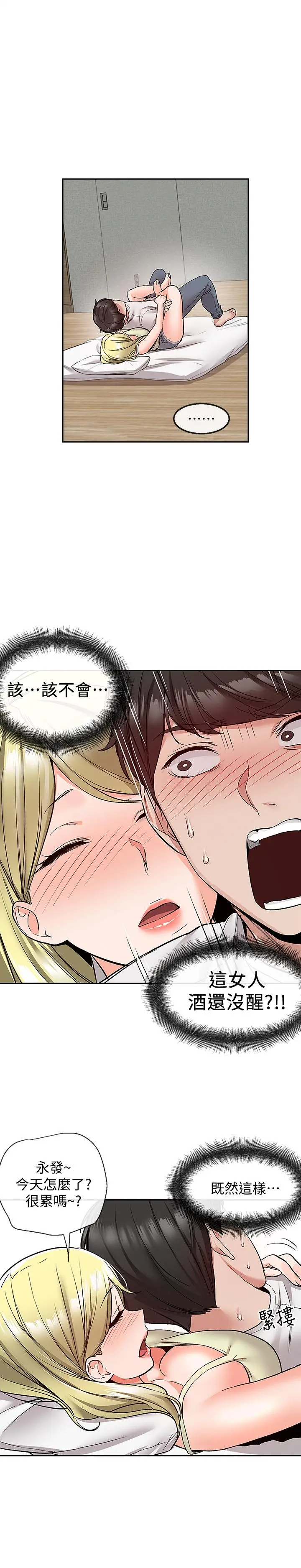 第40話
