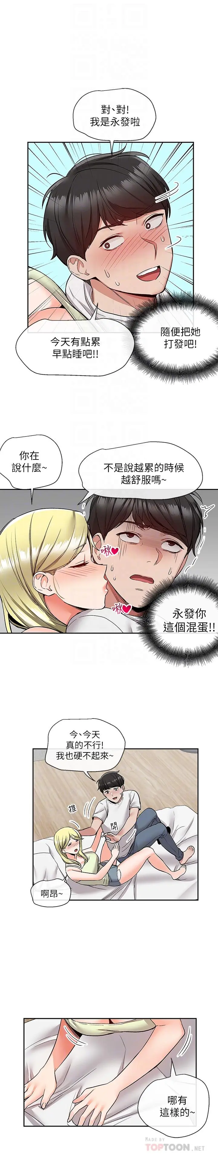 第40話