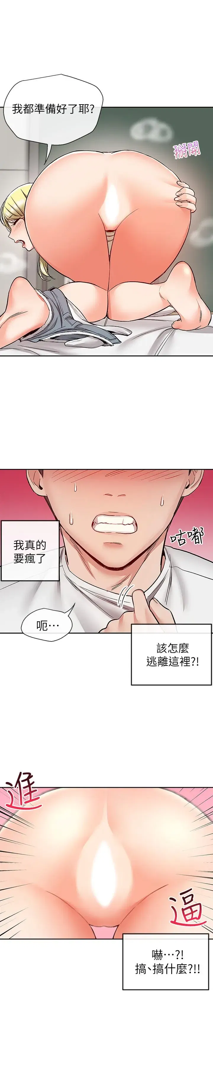 第40話