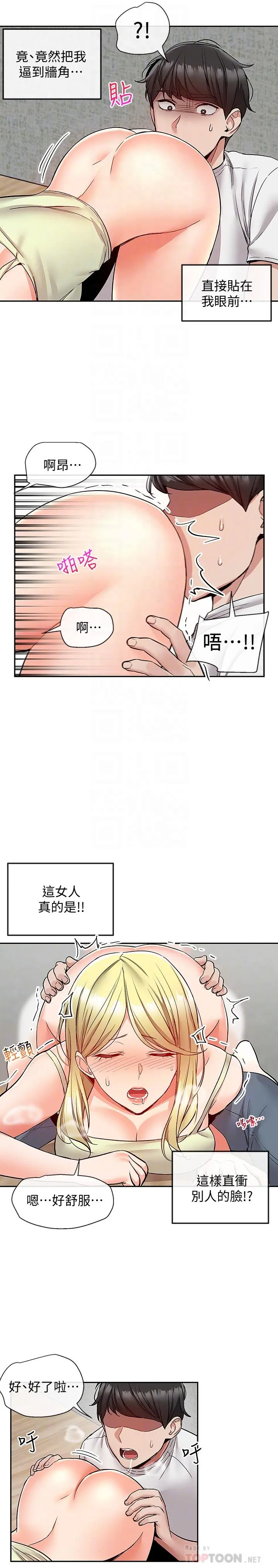 第40話