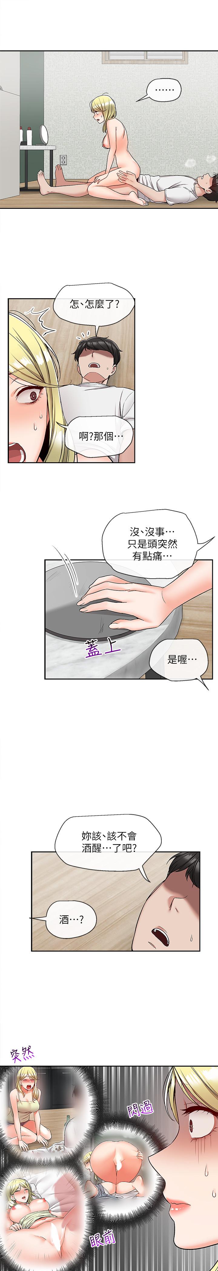 第41話
