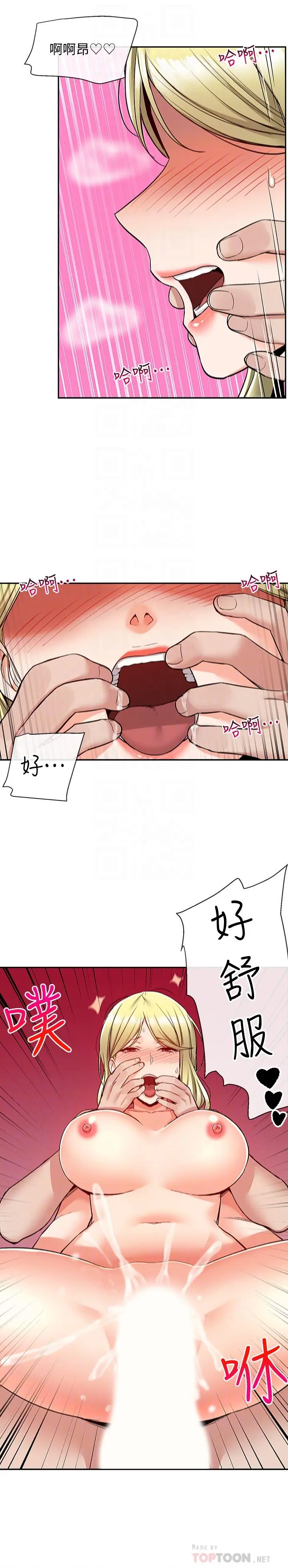 第41話