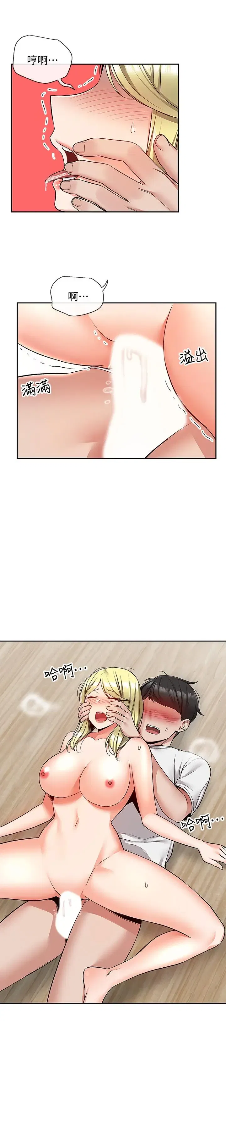第41話