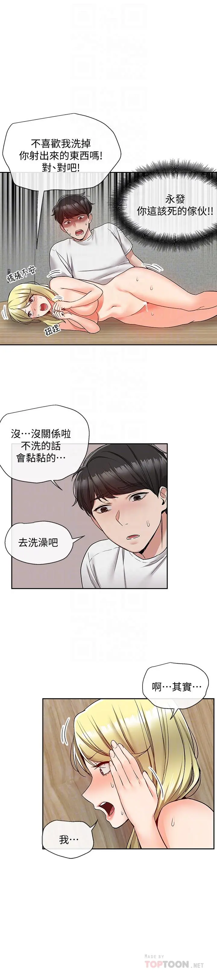 第41話