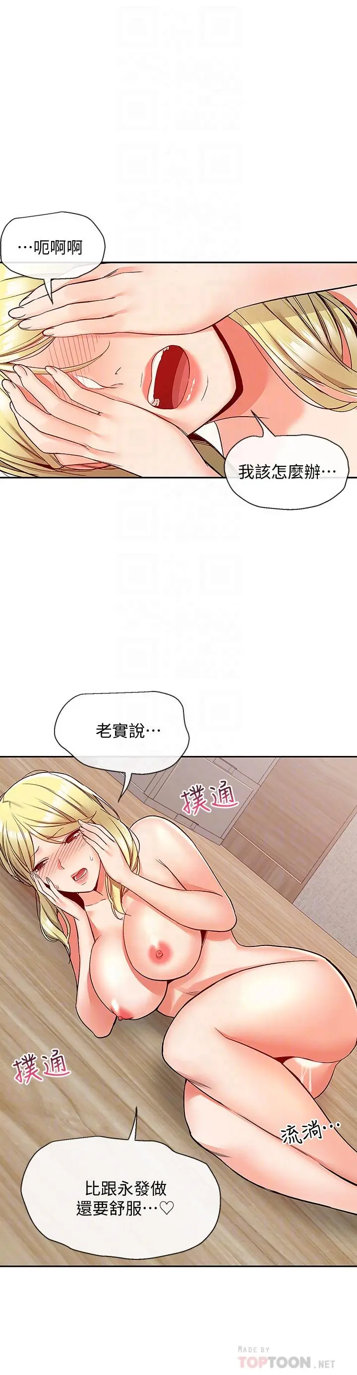 第41話