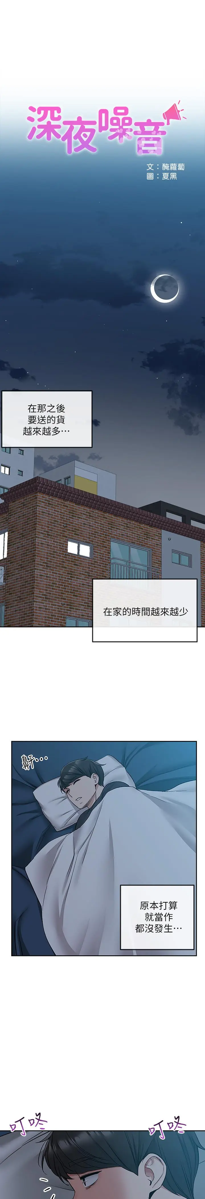第41話