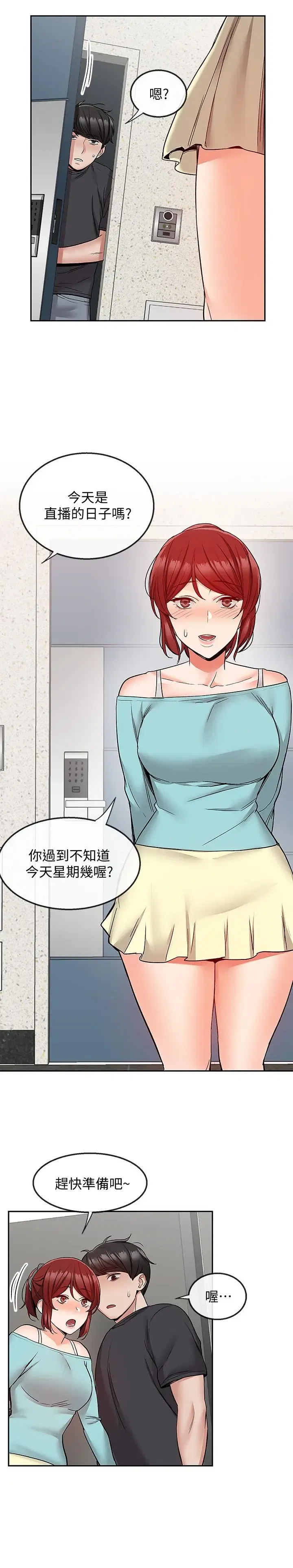 第41話