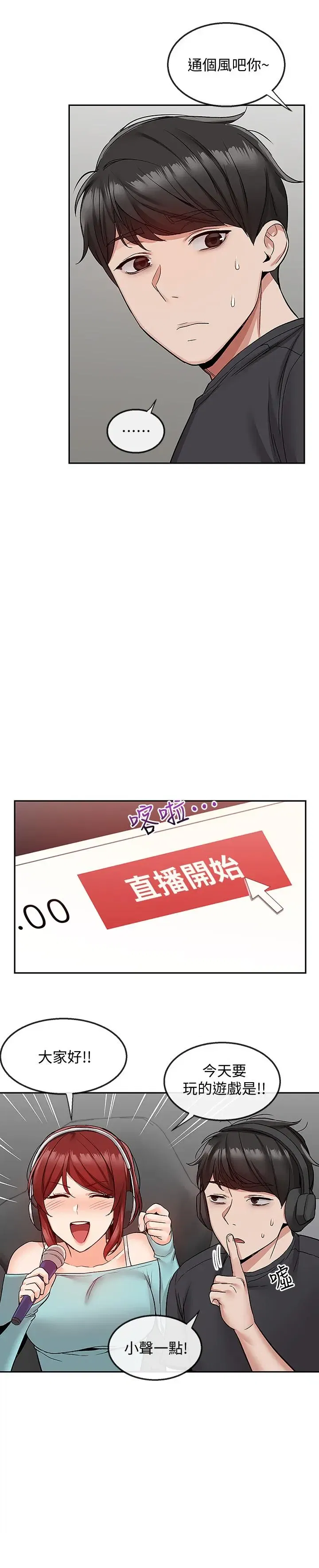 第41話