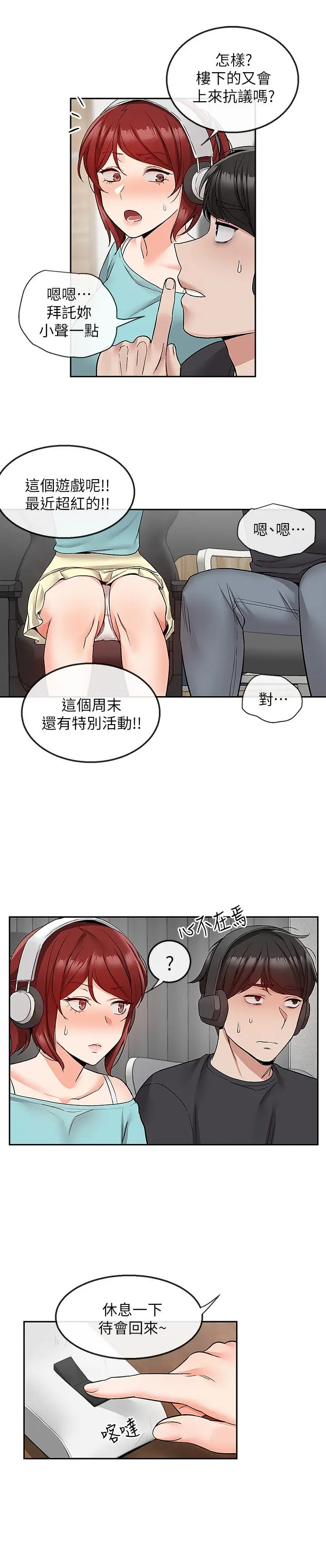 第41話