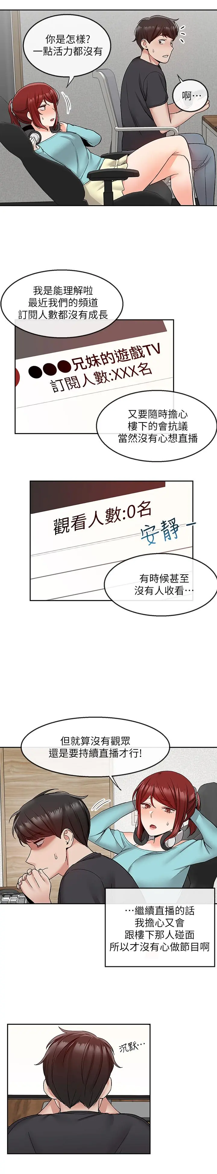 第41話