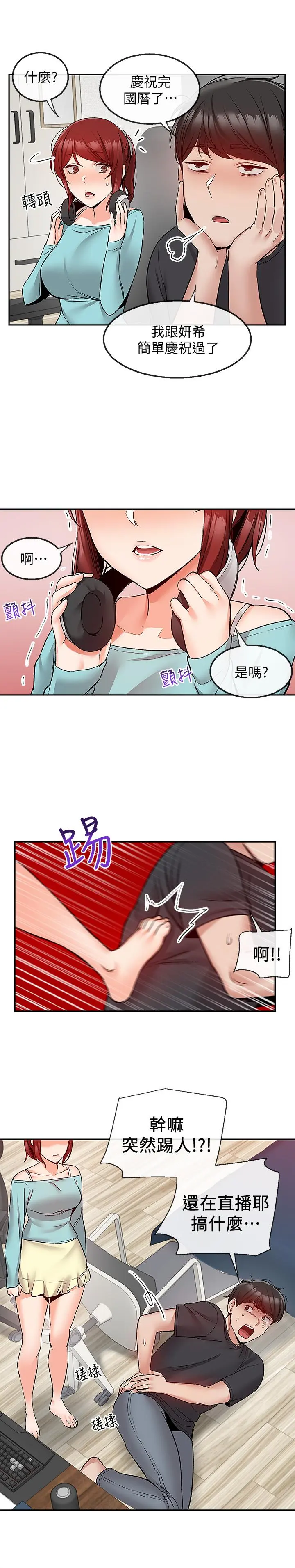 第41話