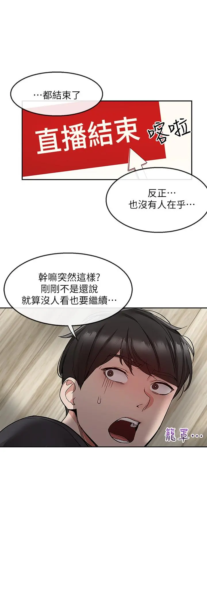 第41話