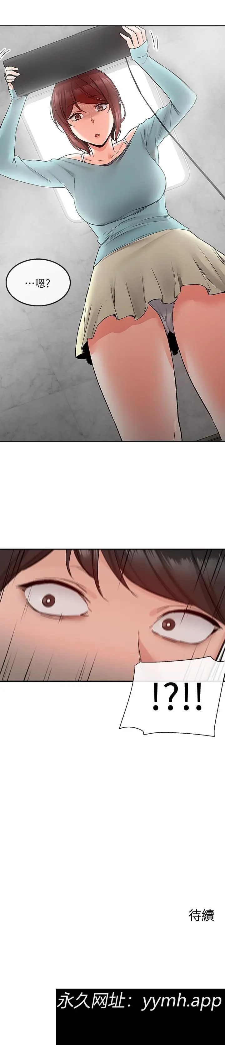 第41話