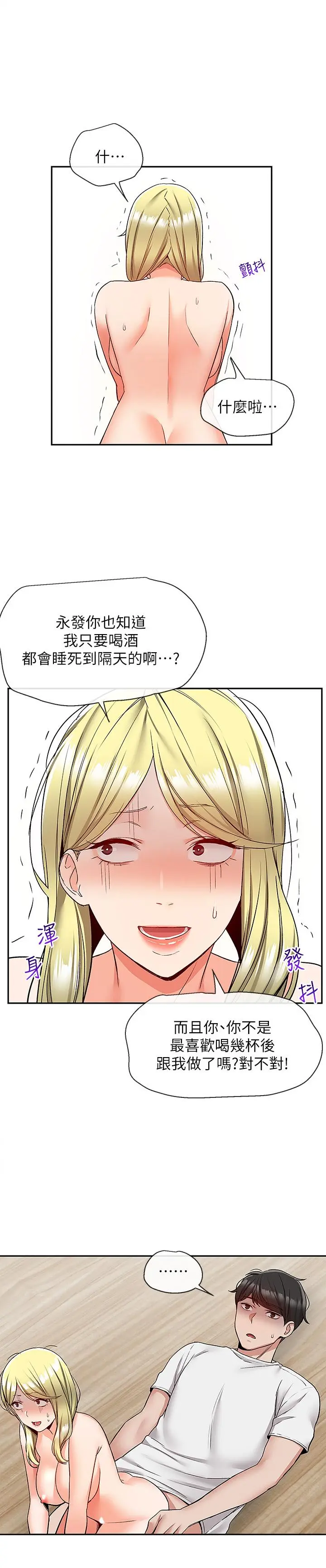 第41話