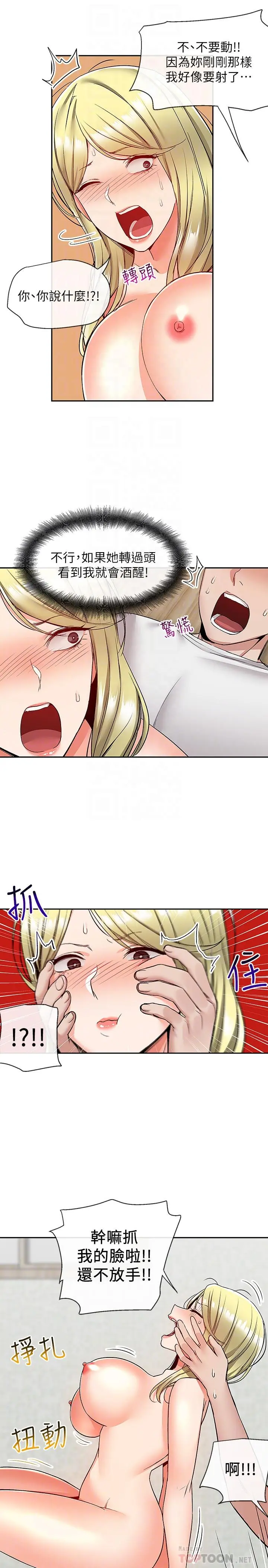 第41話