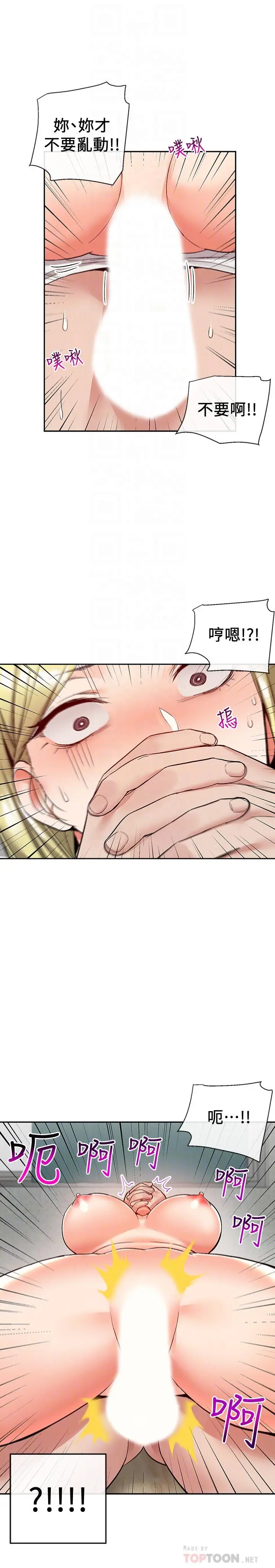 第41話
