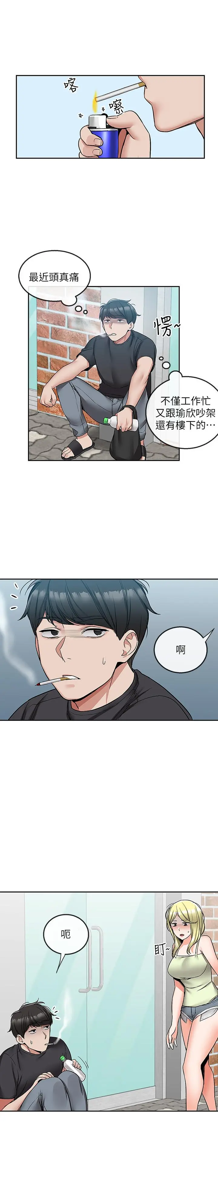 第42話