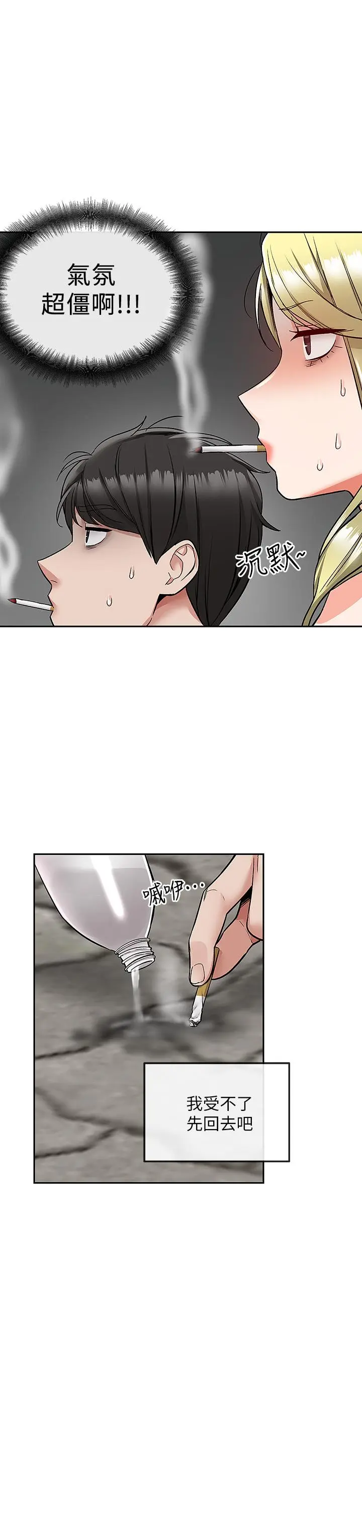 第42話