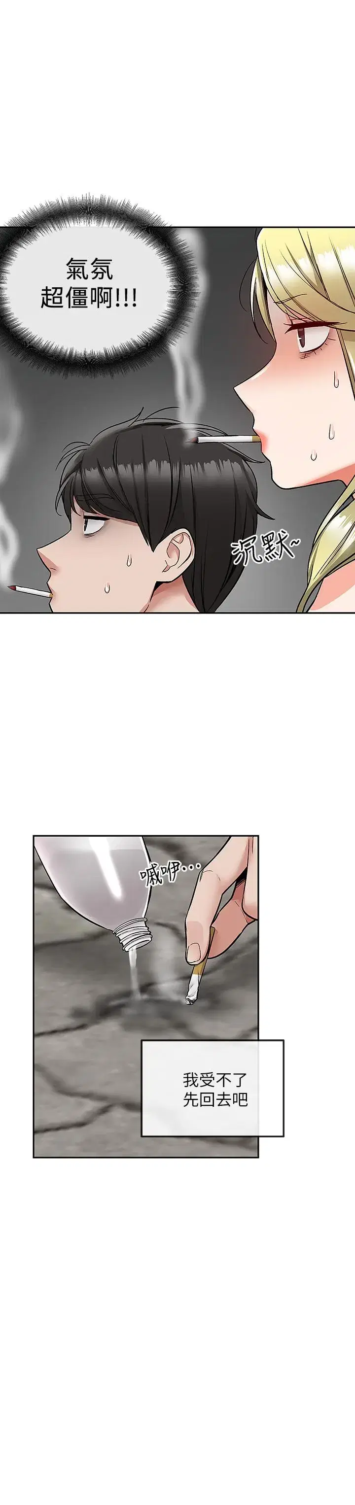 第42話