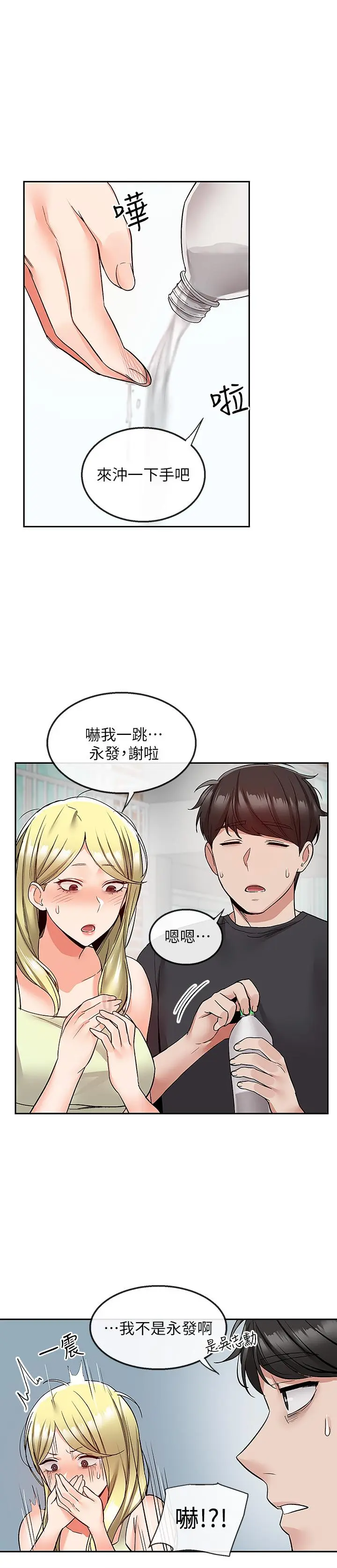 第42話