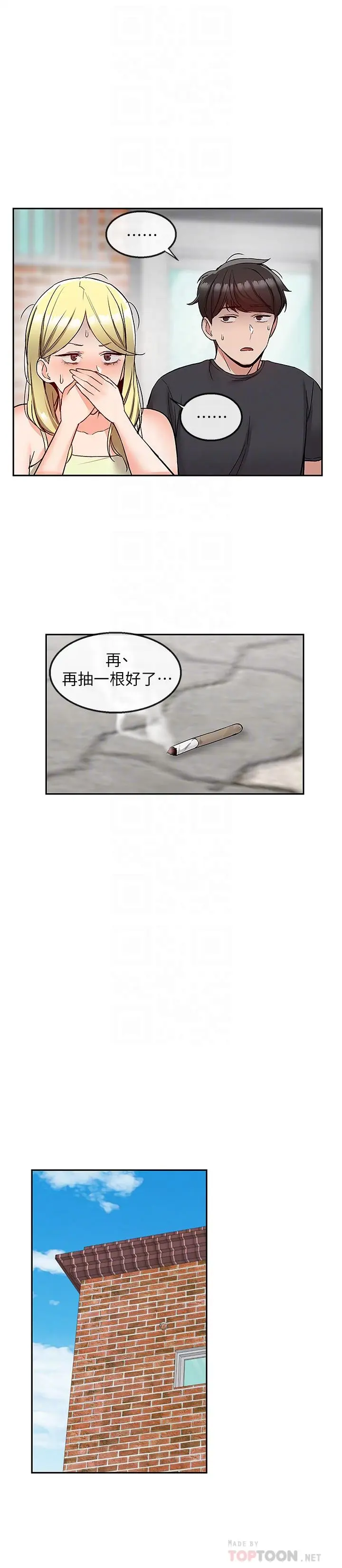 第42話