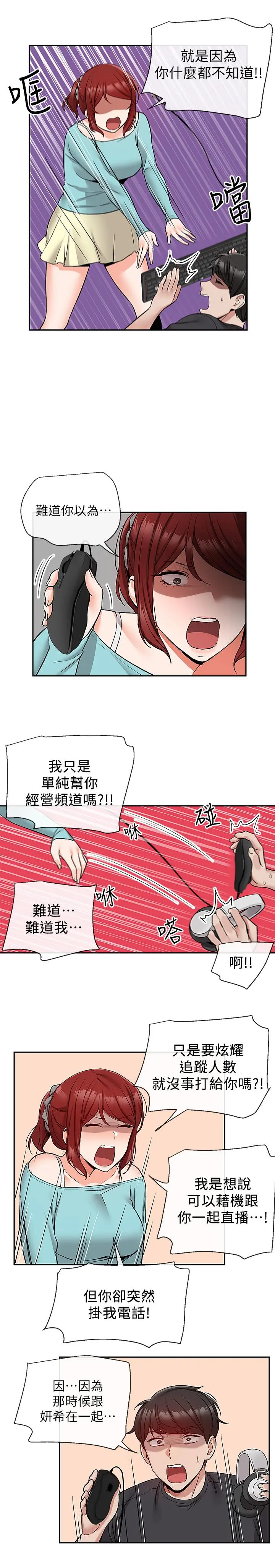 第42話