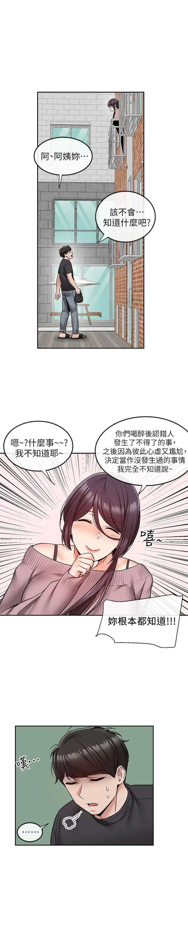 第42話