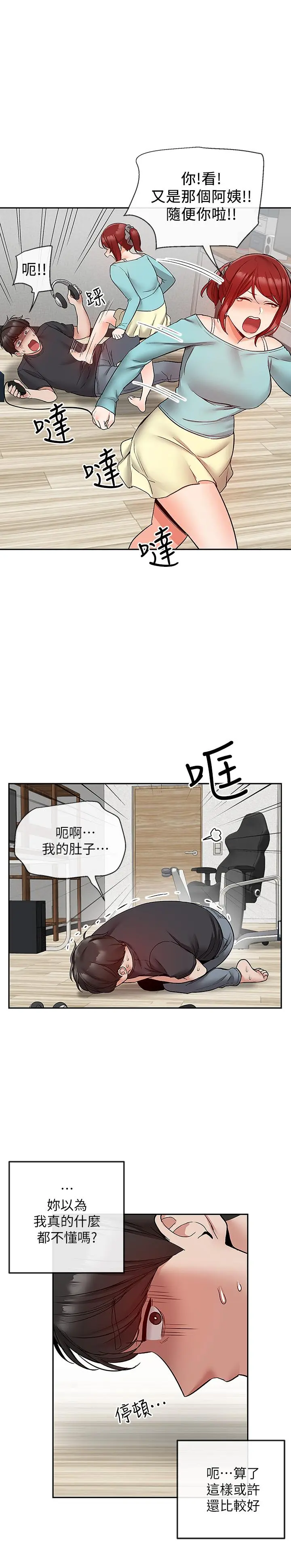 第42話