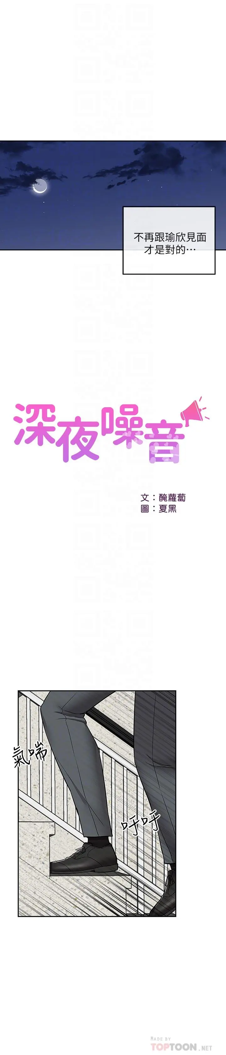 第42話